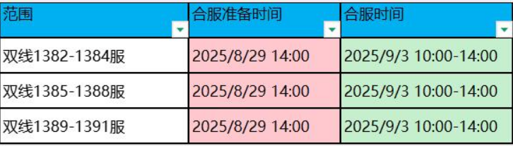 1756285214904476.png image.png