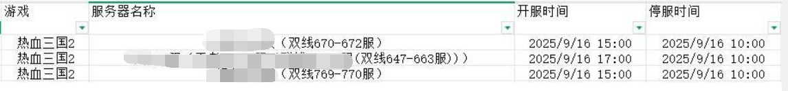 1757668454110381.png image.png